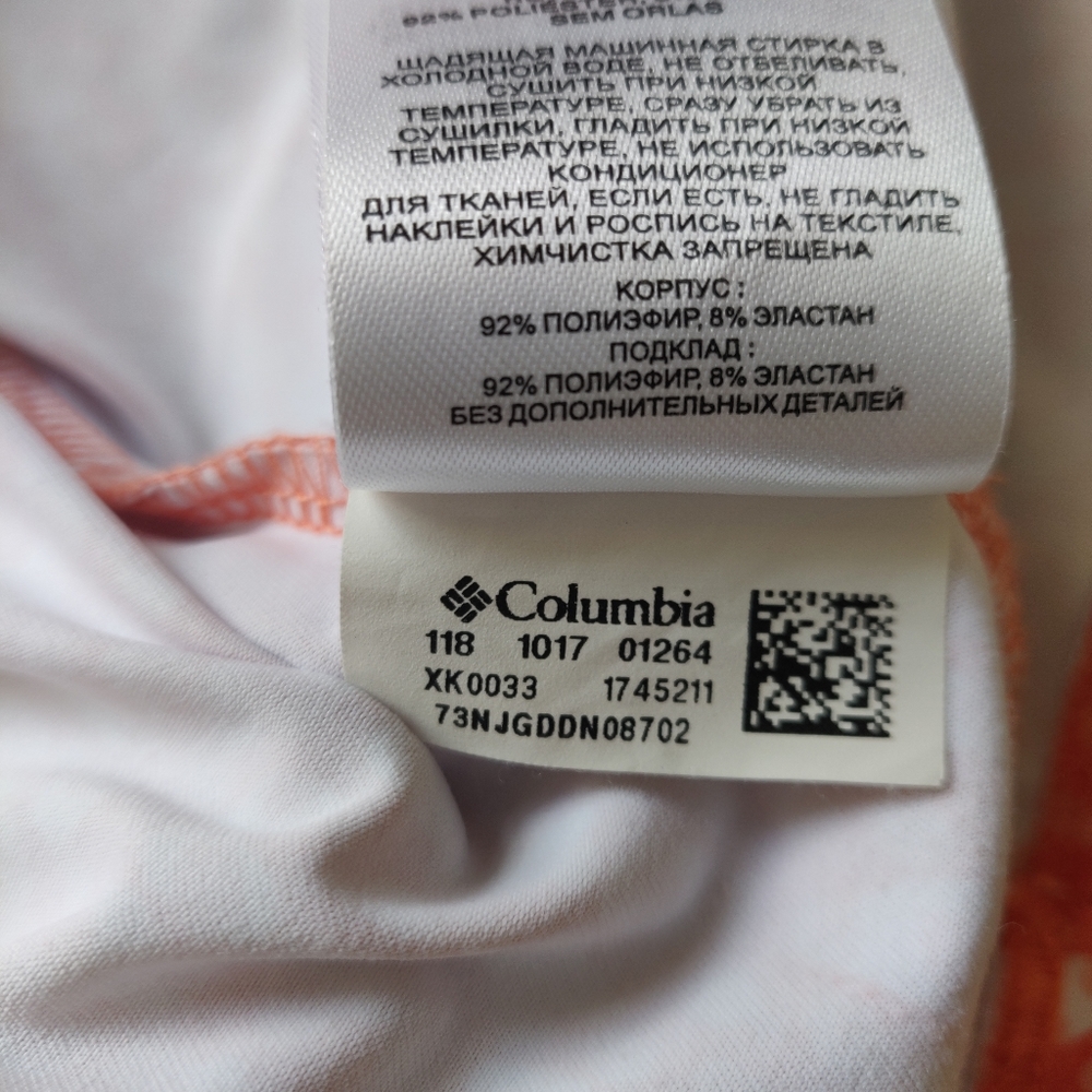 Columbia Sportswear Omni-freeze Orange Activewear Dress Small - Picture 7 of 8